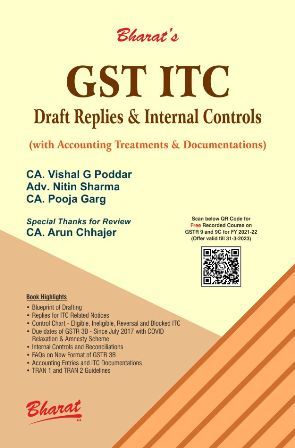  Buy GST ITC Draft Replies & Internal Controls